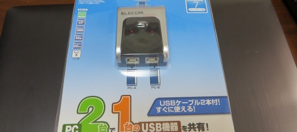 ELECOM USB2.0対応切替器 U2SW-T2　を購入