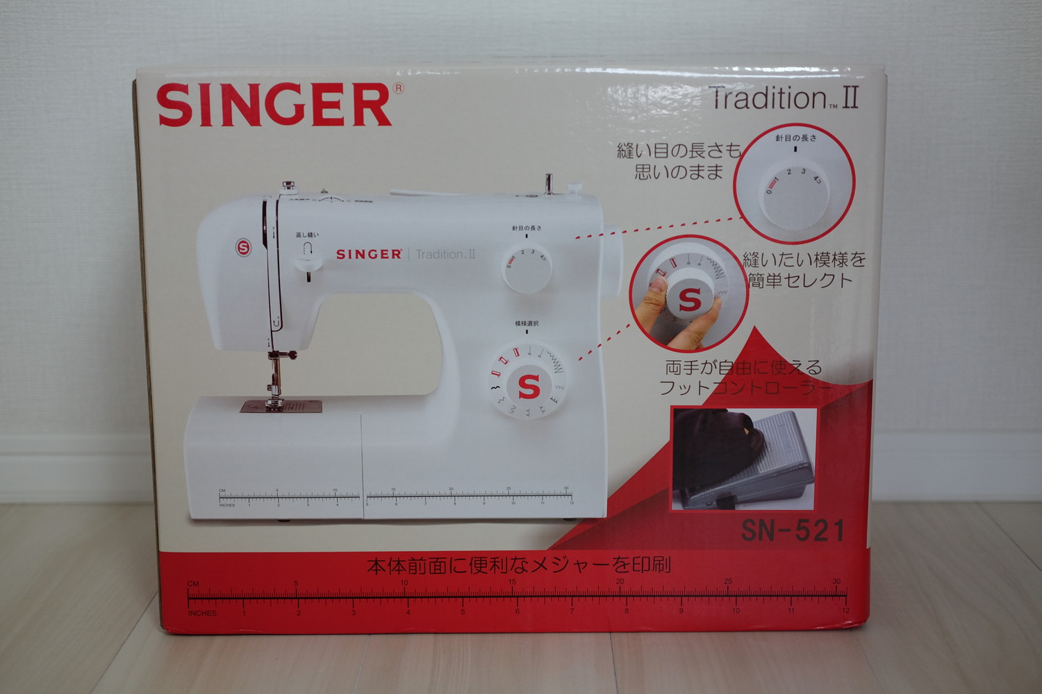 家庭用ミシン SINGER Tradition II SN-521 を購入してみた - What I